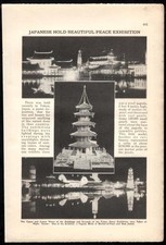 Tokyo Peace Commemorative Exposition 1922 pictorial WWI Commemoration picture