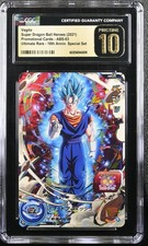 SUPER DRAGON BALL HEROES PROMOTIONAL CARDS #ABS-03 VEGITO CGC 10 PRISTINE 2021 picture
