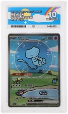Bubble Mew Ex Card 191/151 Chinese Ace 10 Graded Gem Mint Pokémon TCG picture