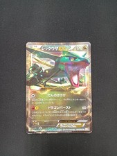 Pokemon Card Model Rayquaza EX 037 050 Pokemon Co. Ltd. picture