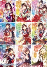 Seijo no Maryoku wa Banno desu 1-9 + 1-4 + 1-2 set  Japanese Comic Manga Book picture