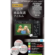 Camera Item　Master G for Panasonic LUMIX TZ99/FZ85D/FZ1000II/TX2/LX100II picture