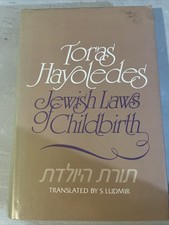 Toras Hayoledes Jewish Laws/ Halachos Of Childbirth Jewish Book/Sefer picture