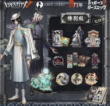 Identity V 6th Anniversary Kirin Truth Pack Special Edition w/ Code New Sealed picture