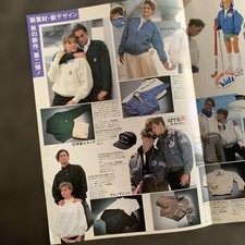 Skyline Autumn Collection 2 1987 Nissan Prince Fashion Brochure Catalog picture