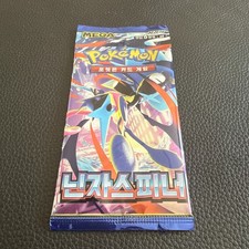 Pokemon TCG Korean Ninja Spinner M4 Booster Pack picture
