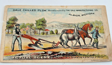 Antique 1878 Gale Chilled Plow Trade Card Albion Michigan Paris Exposition Medal picture
