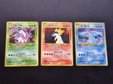 Japanese Neo Genesis Meganium, Typhlosion And Feraligator picture