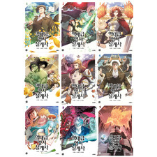 The Greatest Estate Developer Vol. 1-9 (New Vol 9) Choose Your Volume Korean picture