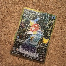 Pokemon TCG 30th Anniversary Magikarp Classic Collection 203/193 picture