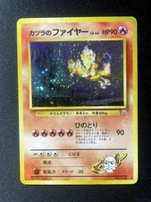 BLAINE'S MOLTRES JP NO.146 CHALLENGE FROM THE DARKNESS DOUBLE SWIRL picture