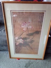 Chinese Vintage Artwork featuring a poem about a Lotus flower  picture