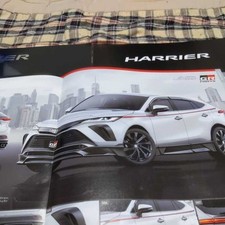 0824 Toyota Harrier Catalog 2020.6 3-Piece Set Novelty picture