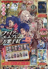 SAIKYO JUMP NOV 2026 Japanese Manga Magazine w/Yu-Gi-Oh, Dragon Ball Cards picture
