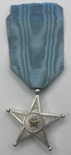 The Belgian Congo Colonial Service Star Medal Circa 1900 picture
