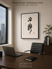 Original Chinese Calligraphy Wall Art Serenity Calmness Zen Decor Framed 10