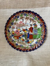 Vintage Bibi Japanese Geishaware Cobalt Blue Rim Handpainted Decor Plate 8 1/4'' picture