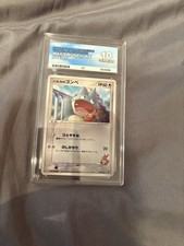 Perfect subs Ace 10 May's Munchlax 008/020 Movie VS Deck Promo Japanese POP 1 picture