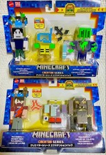 Minecraft Creator Series Extension Pack x 2 #7f31b3 picture