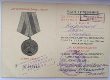 Document for the medal For the Liberation of Prague of the USSR document 43 e picture
