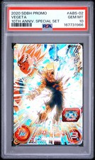 2020 SUPER DRAGON BALL HEROES PROMO 10TH ANNIVERSARY SPECIAL SET VEGETA PSA 10 picture