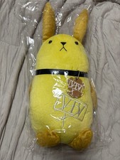 Tsukiuta Tsukiusa Mascot TSUKIUSA Soft Figure 14+ Tsukiuta The Animation MIB picture
