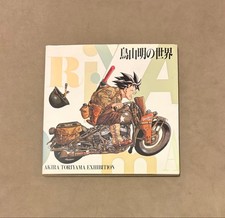 Akira Toriyama'S World Catalogue Toriyama Exhibition 1993 picture