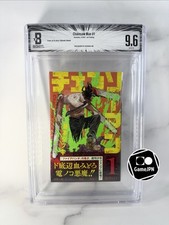 BGS 9.6 Chainsaw Man #1 Vol 1 2019 1st Printing Graded Manga Jump Comics Obi picture