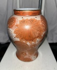 Antique Japanese Hand Painted Signed Porcelain Vase Orange Floral picture