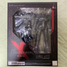 SQUARE ENIX Xenogears BRING ARTS Weltall Action Figure Japan PS1 picture