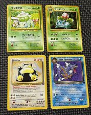 Pokémon Vintage 4-Card Lot Bulbasaur Ivysaur Snorlax Dark Gyarados picture