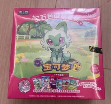 IN STOCK 2026 Pokemon TCG S-Chinese Exclusive Gem Pack Badge Set NEW Sealed Case picture