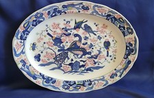 Vintage Japanese Tree Of Life Peacocks Birds Handpainted Platter Tray picture