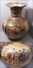 Vintage Large Asian ROYAL SATSUMA Hand Painted Gold Gilt Foor Vase 15