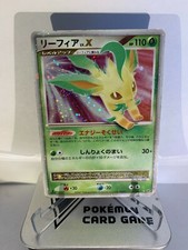Japanese Pokemon TCG Leafeon Lv. X Holo Rare DP4 Dawn Dash 1st Edition MP picture