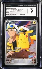 2025 Gem Pack Vol. 1 #07 09/09 Captain Pikachu TRIPLE RARE CGC 9 picture