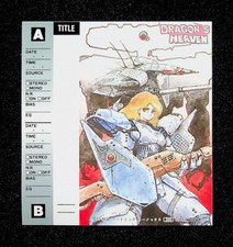 Dragon's Heaven Cassette Index Promo Card Artmic Movic 1988 Anime Imported picture