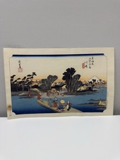 Hiroshige Kawasaki Rokugo Ferry Japanese Woodblock Print Tokaido Ukiyoe picture