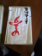 Rare Japanese Sumo Naruto Beya Stable Towel Boxed 59th Yokozuna Takanosato Yume picture