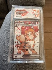ARCANINE EX 2023 VIOLET EX Secret Rare Graded 10 Gem Mint Pokemon Card picture