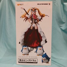 Medicom Toy NO.588 RAH Real Action Heroes picture