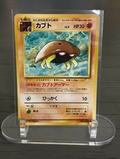 Japanese Pokemon Kabuto #140 Fossil Set picture