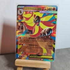 Pokemon TCG Mega Pyroar EX RR 015/083 M4 Ninja Spinner NM+ Pack Fresh picture