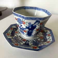 Antique Japanese Zoshuntei Miho-zo porcelain Edo period 1603-1867.Rare piece picture