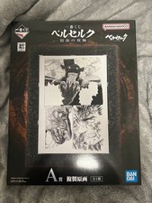 Ichiban Kuji Berserk The Fated Duality A Prize Reproduction Art Print 2026 picture