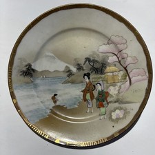 Vintage Hand Painted Japanese 7 1/2” Decorative Plate With Gold Trim picture