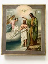 Tsarist Russia. Antique Russian icon. Baptism of the Lord - 19th century picture