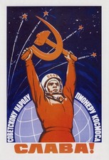 Vintage Soviet space poster of a cosmonaut raising a hammer and sickle Poster... picture