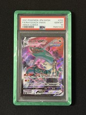 Pokemon 2021 Rayquaza VMAX Full Art 252/184 VMAX Climax JP Holo PSA 10 picture