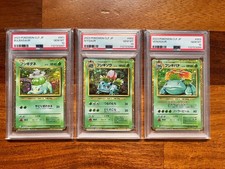 ✨PSA 10 Bulbasaur Ivysaur Venusaur Set CLF 2023 ✨Sequential✨ picture
